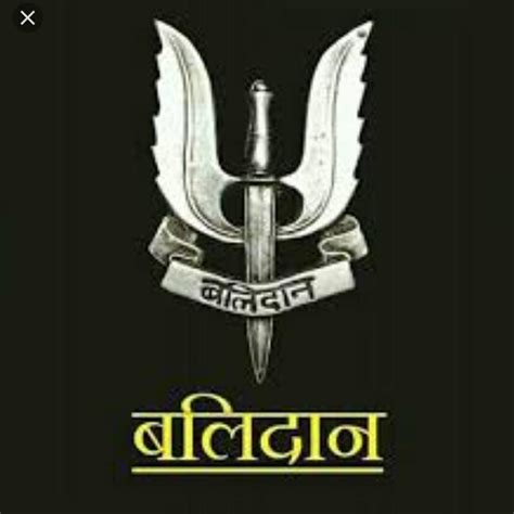 Indian Army Logo Wallpaper Pc Para Special Forces Para Commando My