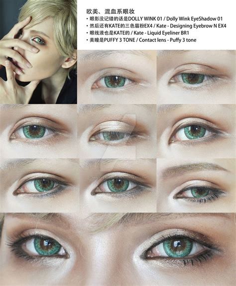 Cosplay Eyes Makeup For Male Character By Mollyeberwein Anime Eye