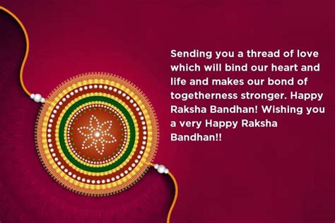 Raksha Bandhan 2023 Wishes Messages Images Date And Time