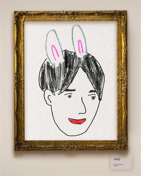 romanized: huimihaejineun neoui gieoge saegeul ipyeo deotchilhago isseo naui sesangi neoro muldeureogan geotcheoreom nunape hwanhi pyeolchyeojyeoya hae. SUHO (수호) EXO- Self-Portrait (자화상) About Album | WaoFamNews