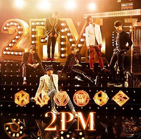 2pmが今年の韓流アルバム初1位、最新シングル含む全13曲を収録。
