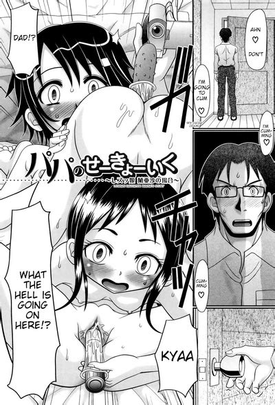 Papas Sex Education Ch1 5 Nhentai Hentai Doujinshi And Manga