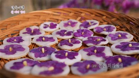 #stopmotion#hwajeon#화전 진달래 따는 장면은 미리 찍어두고 집밥 스톱모션을 만드는 동안 진달래는 이미 다 지고 없네요. 봄꽃 요리, 여수 영취산 '진달래 화전' - YouTube