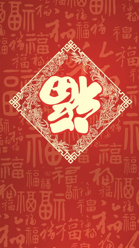 Iphone Chinese New Year Wallpapers Wallpaper Cave