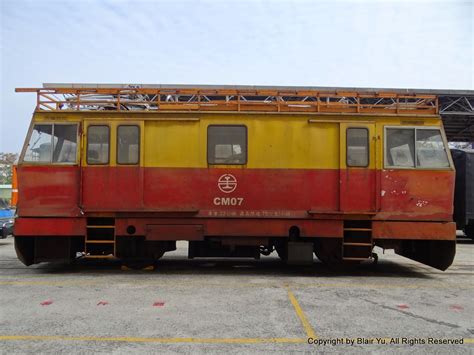 主頁行程指南 (路綫建議) 行程指南 (車票建議) 最新資訊 車費優惠 聯繫社區 我們的服務表現 智能手機應用程式 鐵路網絡擴展工程 為你誠意推介 事業. Blair's 鐵道攝影: 電車線維修車(架線工程車) CM07