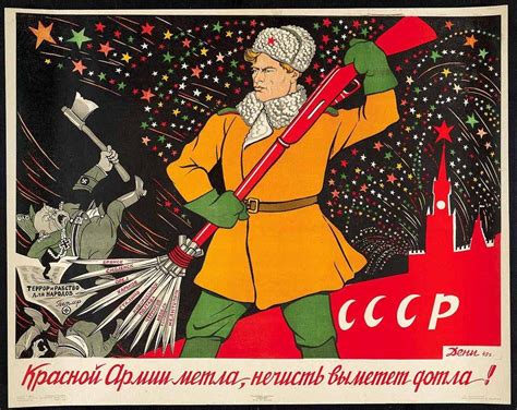 World War Ii Soviet Tass Posters At Chicago Art Institute The New York Times