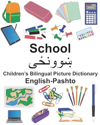 English Pashto School Childrens Bilingual Picture Dictionary