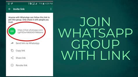 How To Join Whatsapp Group With Link Youtube
