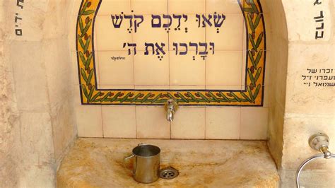 Ritual Hand Washing Before Meals My Jewish Learning