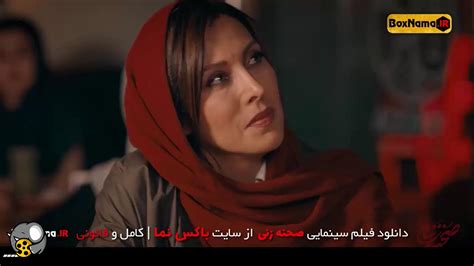 دانلود فیلم صحنه زنی بهرام افشاری مجید صالحی فیلو