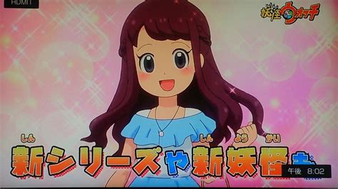 Inaho Misora Sailorpiersfan Twitter