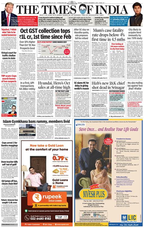 The Times Of India Mumbai November Newspaper