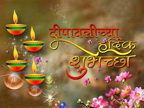 Diwali Ki Hardik Shubhkamnaye Background Hd Images And Videos Available
