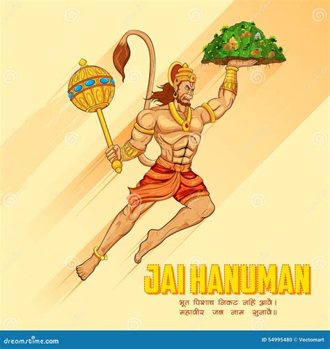 Lord Hanuman Vector Cartoon Illustration 219558795