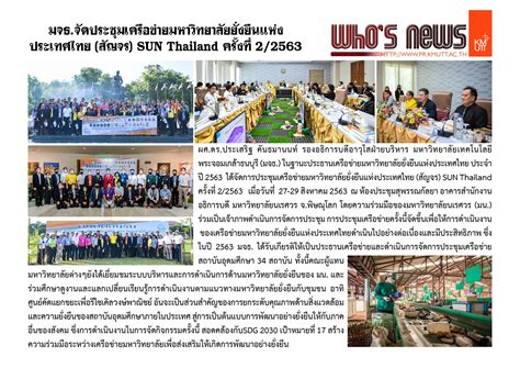 Kmutt Held Sustainable University Network Of Thailand Sun Thailand No