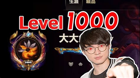 League Of Legends What Happens When You Hit Level 1000 Gamers