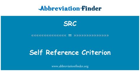 定義 Src 自己参照基準 Self Reference Criterion