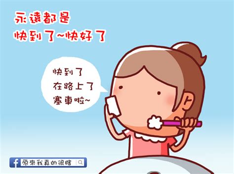 Yuan lai wo hen ai ni (原来我很爱你) by mu fu sheng. 女人最愛扯的十大謊言 @ 原來我真的很瞎 :: 痞客邦