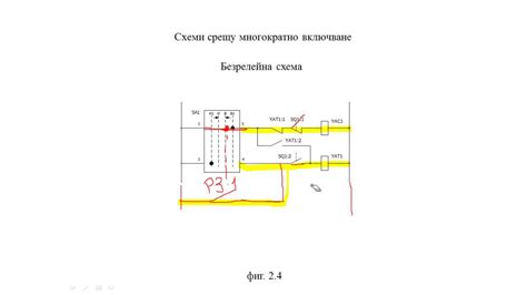 Home circuit diagram connections tutorial. Circuit Breaker wiring diagrams and antipumping interlocks ...