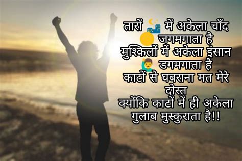 Top30+ Success Quotes in hindi | Success quotes, Hindi ...