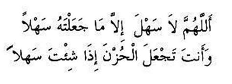 Surat al kahfi ayat 10 Bacaan Doa Dipermudahkan Segala Macam Urusan | Arti Dan Makna