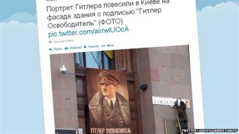 ukraine doctored kiev hitler poster tweeted in russia bbc news