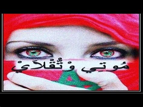 We did not find results for: aghani maghribia 2020 | اغنية مغربية 2020 | شعر مغربي ...