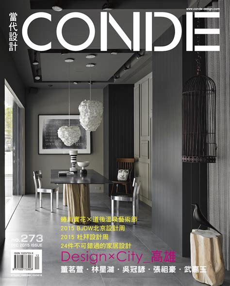 Top 100 Interior Design Magazines You Should Read Full