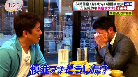 Jun 16, 2021 · ― 榎並アナはトレーニングや食事管理については独学で勉強されたのですか？. 坂上忍のパワハラが一因？榎並大二郎アナ、「バイキング」で ...