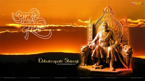 Similar to chatrpati shivaji maharaj hd wallpapers. छत्रपति शिवाजी महाराज इमेज - शिवाजी महाराज फोटो नवीन डाउनलोड - Shivaji Maharaj HD Images ...