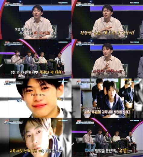 스포츠조선닷컴 김준석 기자 최창민(최제우)이 '불타는 청춘'의 새 친구로 등장했다. '대한외국인' 최제우, 최창민 시절 인기 회상 "팬사인회에 5천 명 ...