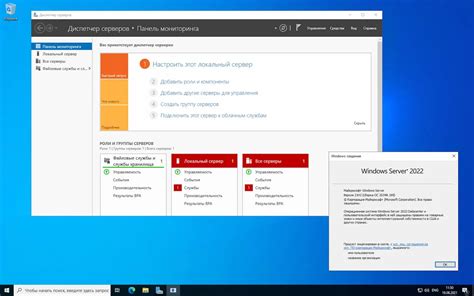 Релиз Windows Server 2022 Ltsc версия 21h2 Что нового поддержка и