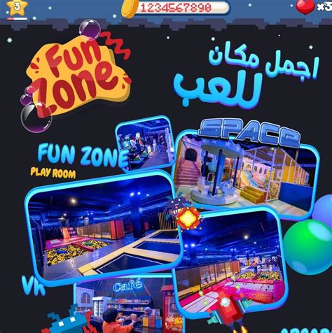 Fun Zone Al Aqabah