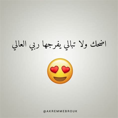 وفقًا للعلماء ، تتسبب الابتسامة في تدفق المشاعر الإيجابية التي تساعد في تخفيف التوتر وتقليل ضغط الدم. صور عن الابتسامه , ضحكه جميله ومبهجه - صباح الورد