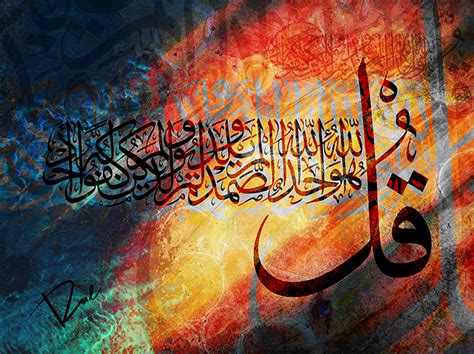 Islamic Art Arabic Calligraphy Surah Alekhlas On Behance Sexiz Pix