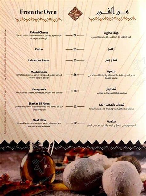 Carta De Karamna Alkhaleej Restaurant And Gahwa Dubai The Address
