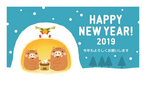 Sebab di hari itulah mereka lahir ke dunia ini. Contoh Kartu Ucapan Selamat Tahun Baru Bahasa Jepang ...