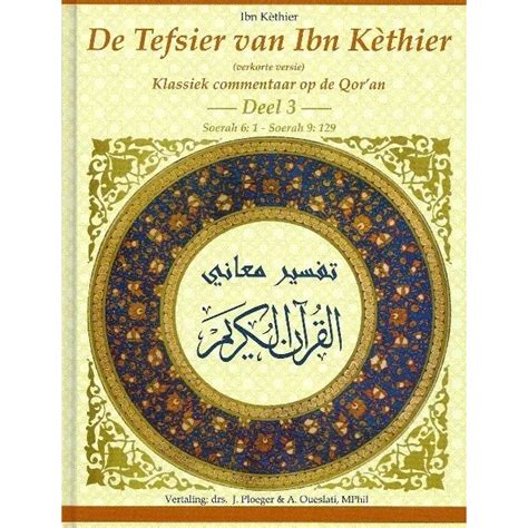 Tafsir Ibn Kathir Deel 3