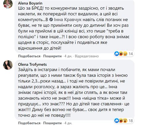 Скандальний стоматолог в рівного інна кравчук, яку підозрюють у нанесенні побоїв своїм маленьким пацієнтам, практикувала в клініці без необхідної для роботи ліцензії. Стоматолог Інна Кравчук жоpстоко бuла і калlчила дітей на ...