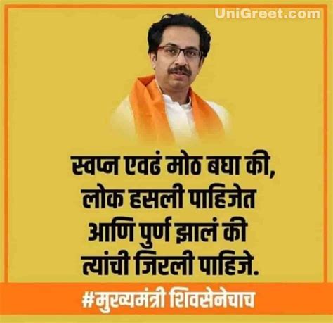 These amazing whatsapp dp quotes and you will surely love them and use them whatsapp has so many features, which you can use easily by downloading it in your smartphones. Best Shiv Sena WhatsApp Status Images﻿ Quotes Dp Download ...