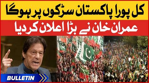 Imran Khan Nationwide Protest News Bulletin At Pm Pti Protest Against Imported Govt