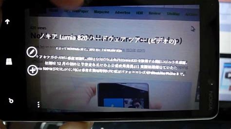 Windows Phone 8 Bing Translator Real Time Translation Demo
