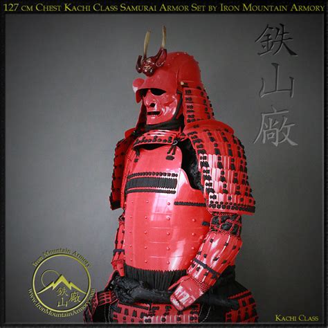 127 cm chest kachi class samurai armor set samurai armor and accessories