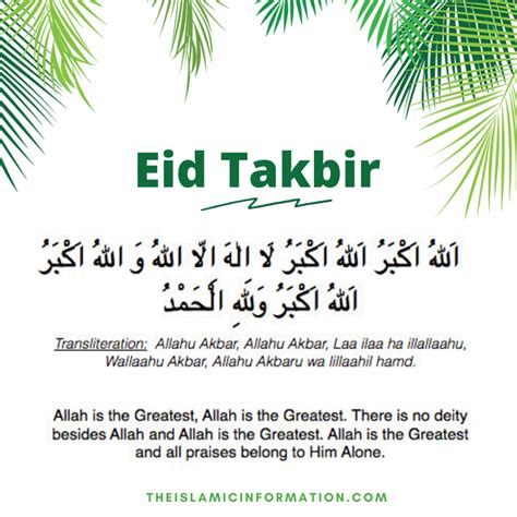This Is How Prophet Muhammad Pbuh Used To Celebrate Eid Al Fitr