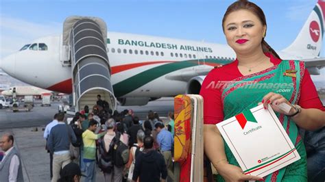 They commenced flights in 1972. চালু হচ্ছে বিমান, যেভাবে কিনবেন টিকেট || Biman Bangladesh ...