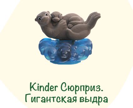 Thanks for your interest in the app magic kinder. Акция Киндер Natoons 2020 на www.kinder.com TOP-AKCIYA.RU