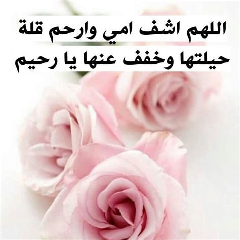 دعاء في الوتر مكون من 6 حروف. #دعاء‬‎ ‏‫#صلاة ‏‫#رسم ‏‫#كورة ‏‫#مسابقة‬‎ ‏‫#تصميمي‬‎ ‏‫# ...