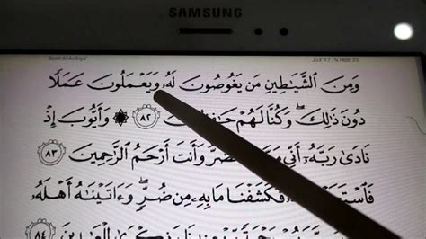 Adapun selanjutnya adalah hukum bacaan mad yang artinya melanjutkan. Belajar Baca Dan Semak Al Quran Bertajwid Mengikut Juz ...