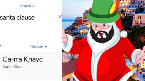 Santa Claus In Different Languages Meme Ll Youtube