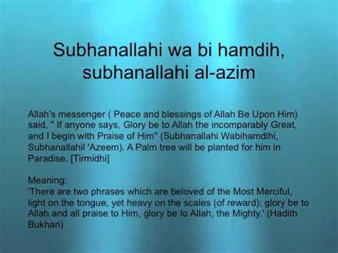 میں تجھ کو نہ بتلاؤں وہ کلام جو بہت پسند ہے اللہ کو۔. subhanallahi wa bi hamdi subhanallahi al azim 10x palm ...